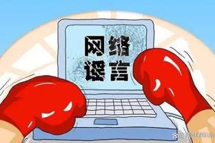 江南娱乐平台登录检测截图2